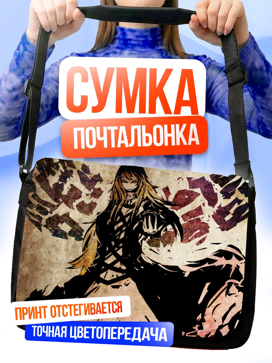 Сумка-почтальонка Бякурен Хидзири в огне
