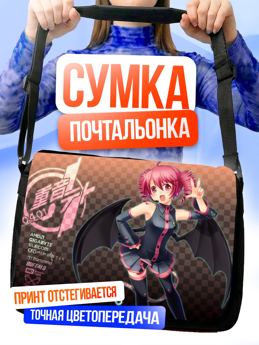Сумка-почтальонка Тето Касане в образе