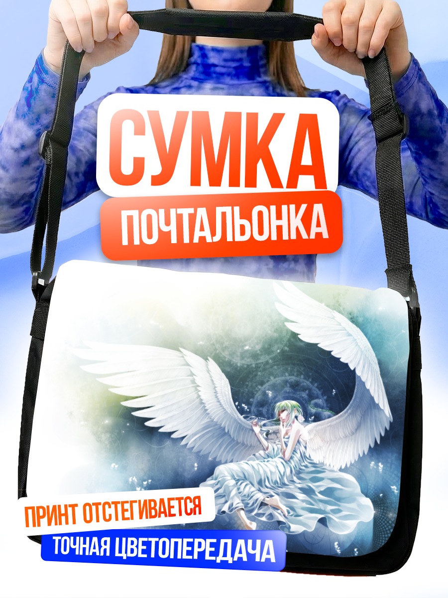 Сумка-почтальонка Спящий ангел в платье