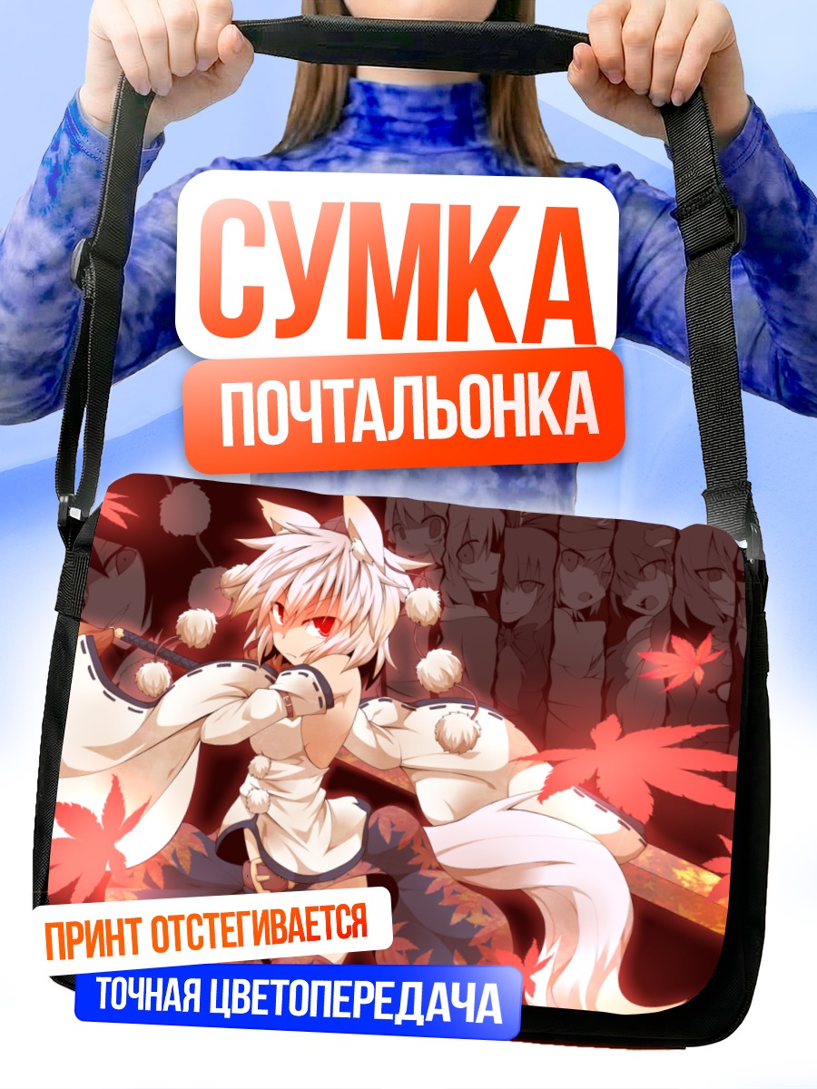 Сумка-почтальонка Момидзи Инубасири с кленовым листом