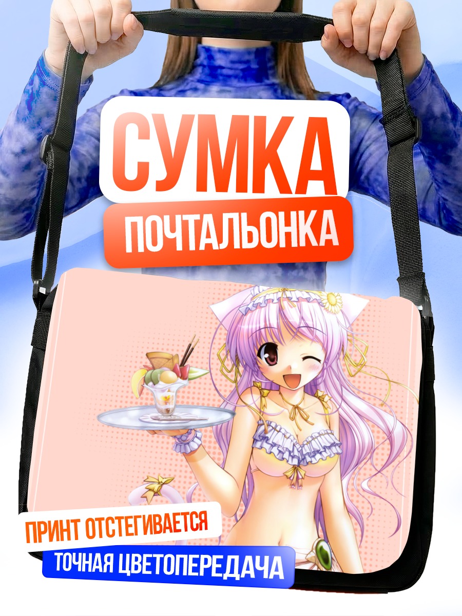 Сумка-почтальонка Кошкодевочка с десертом