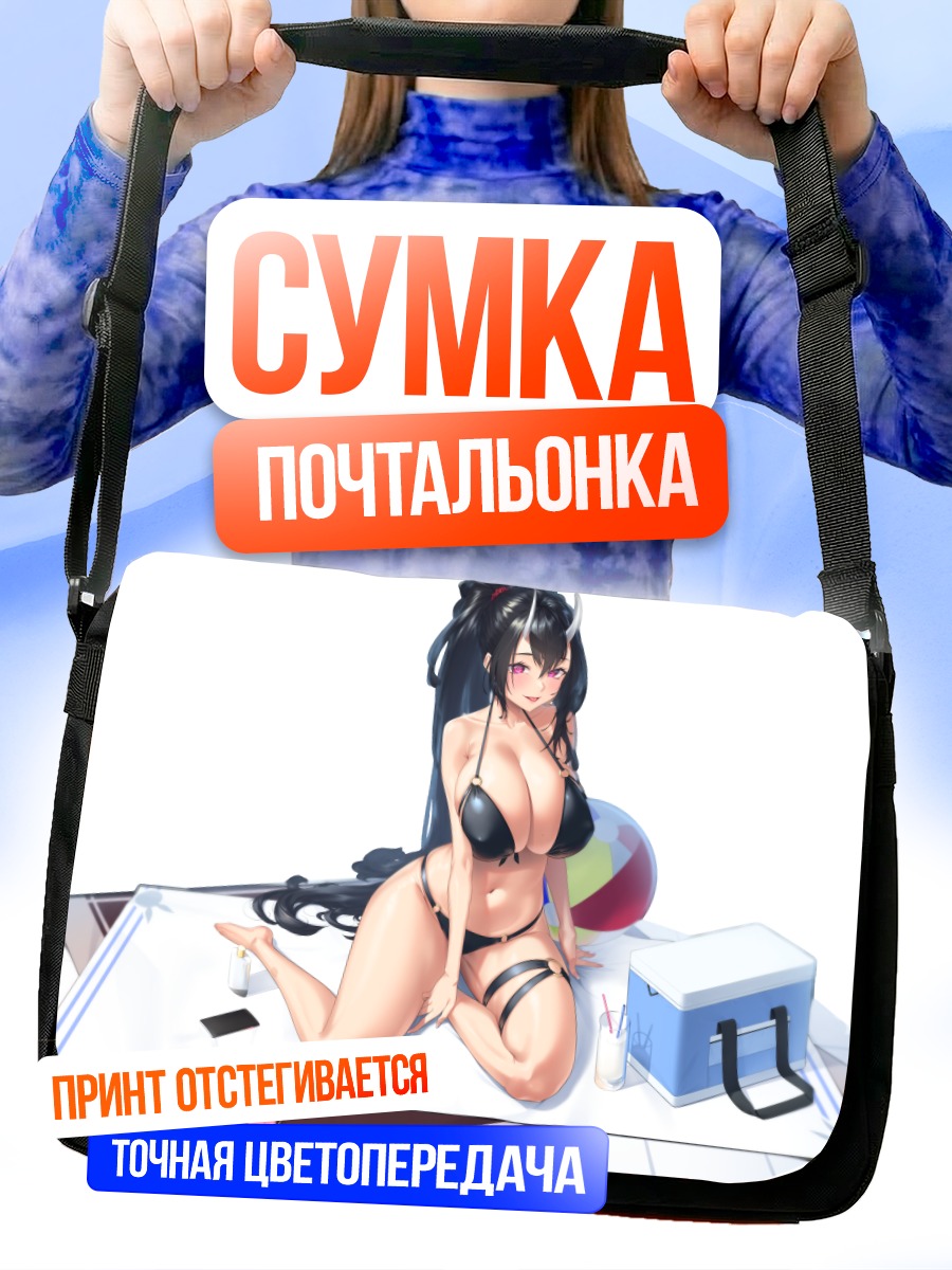 Сумка-почтальонка Демон в бикини