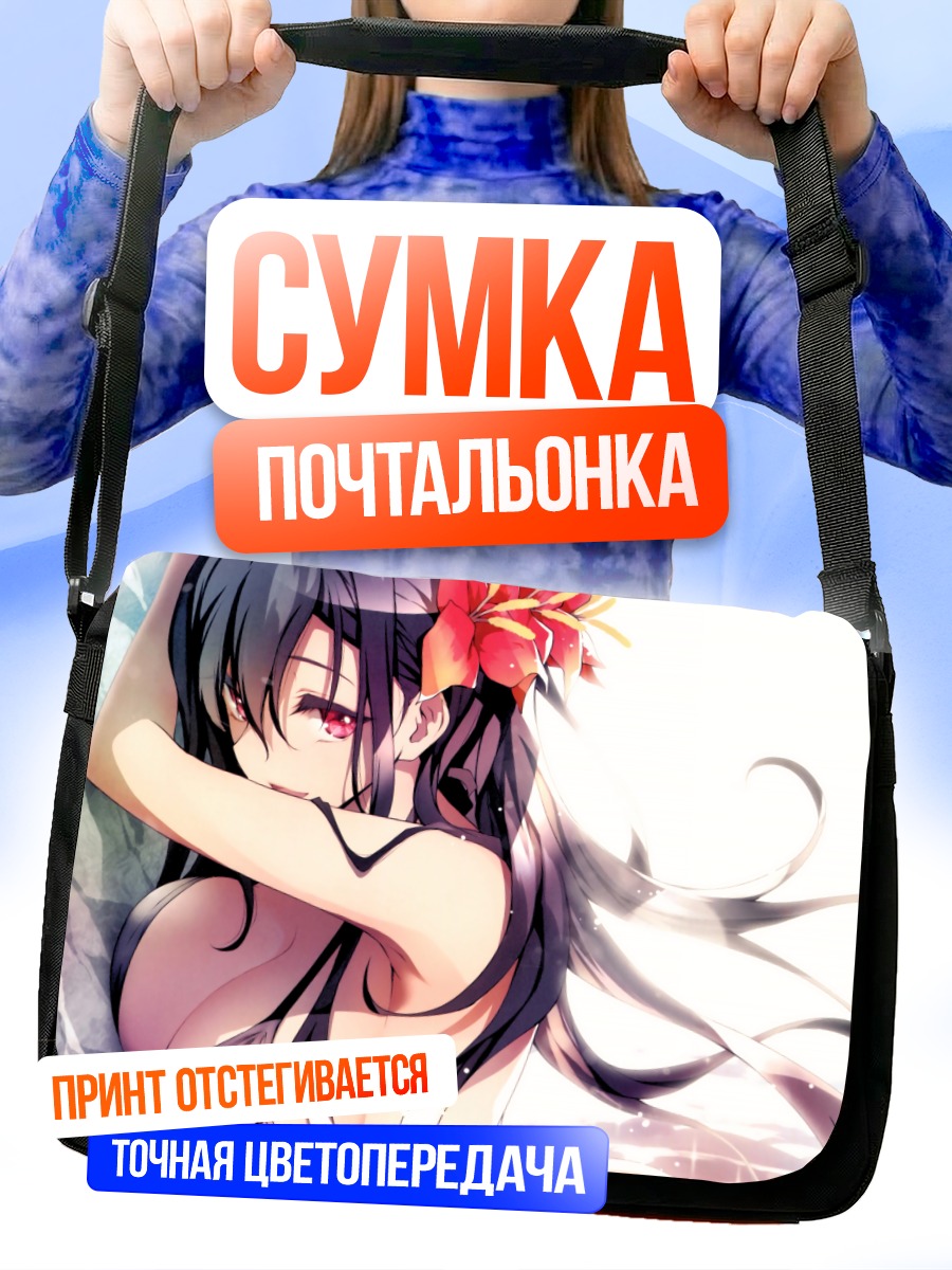 Сумка-почтальонка Девушка в бикини