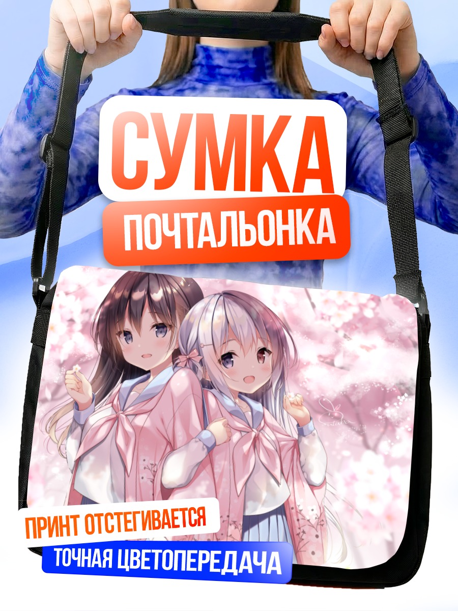 Сумка-почтальонка Девушки в сакуре