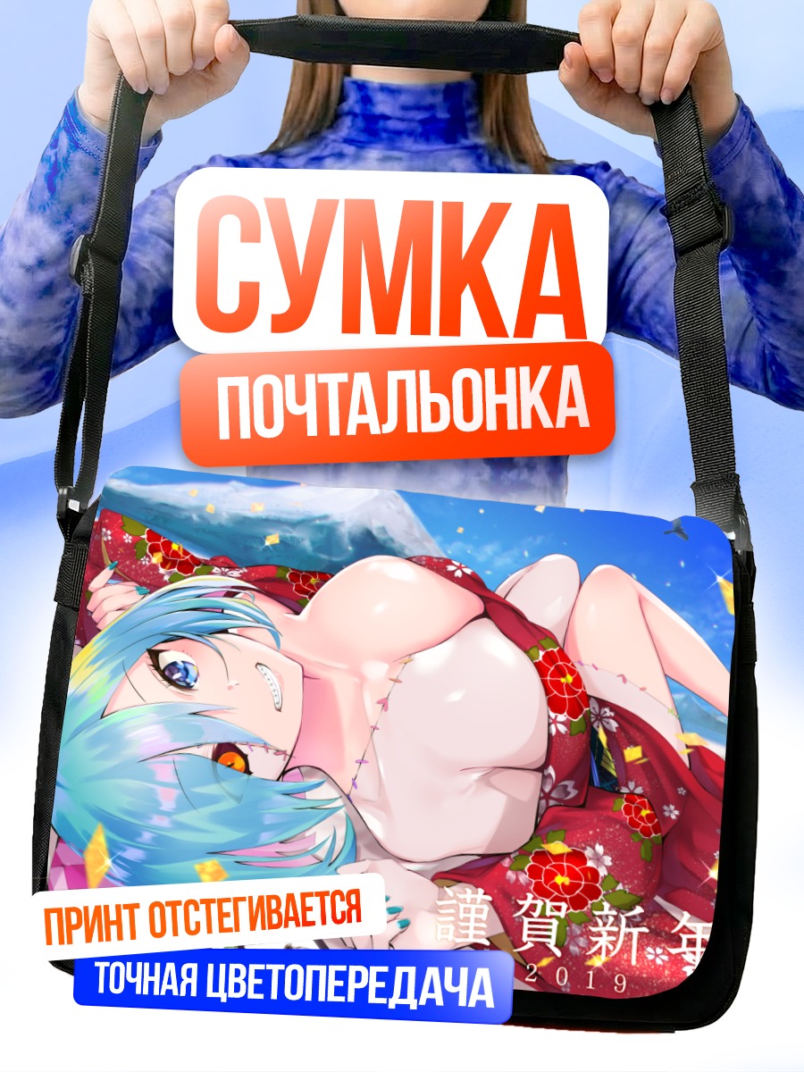 Сумка-почтальонка Девушка в кимоно
