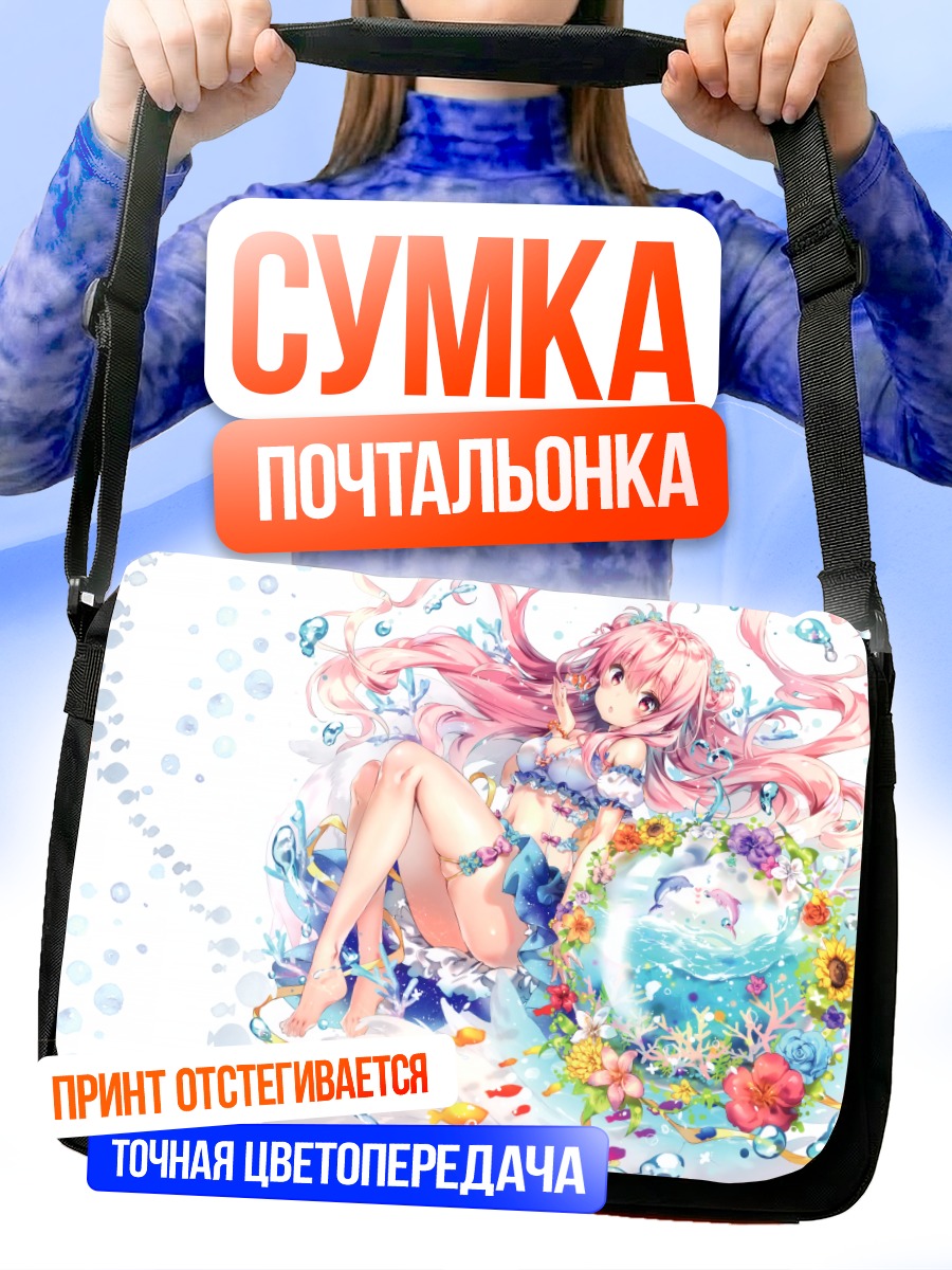 Сумка-почтальонка Рианастия Флюгель в цветах