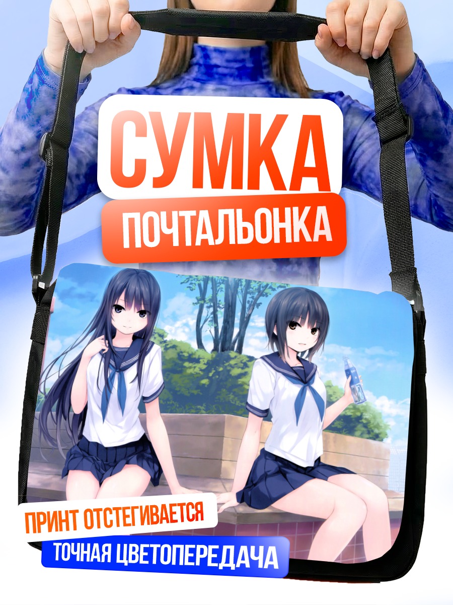 Сумка-почтальонка Сумика и Рика