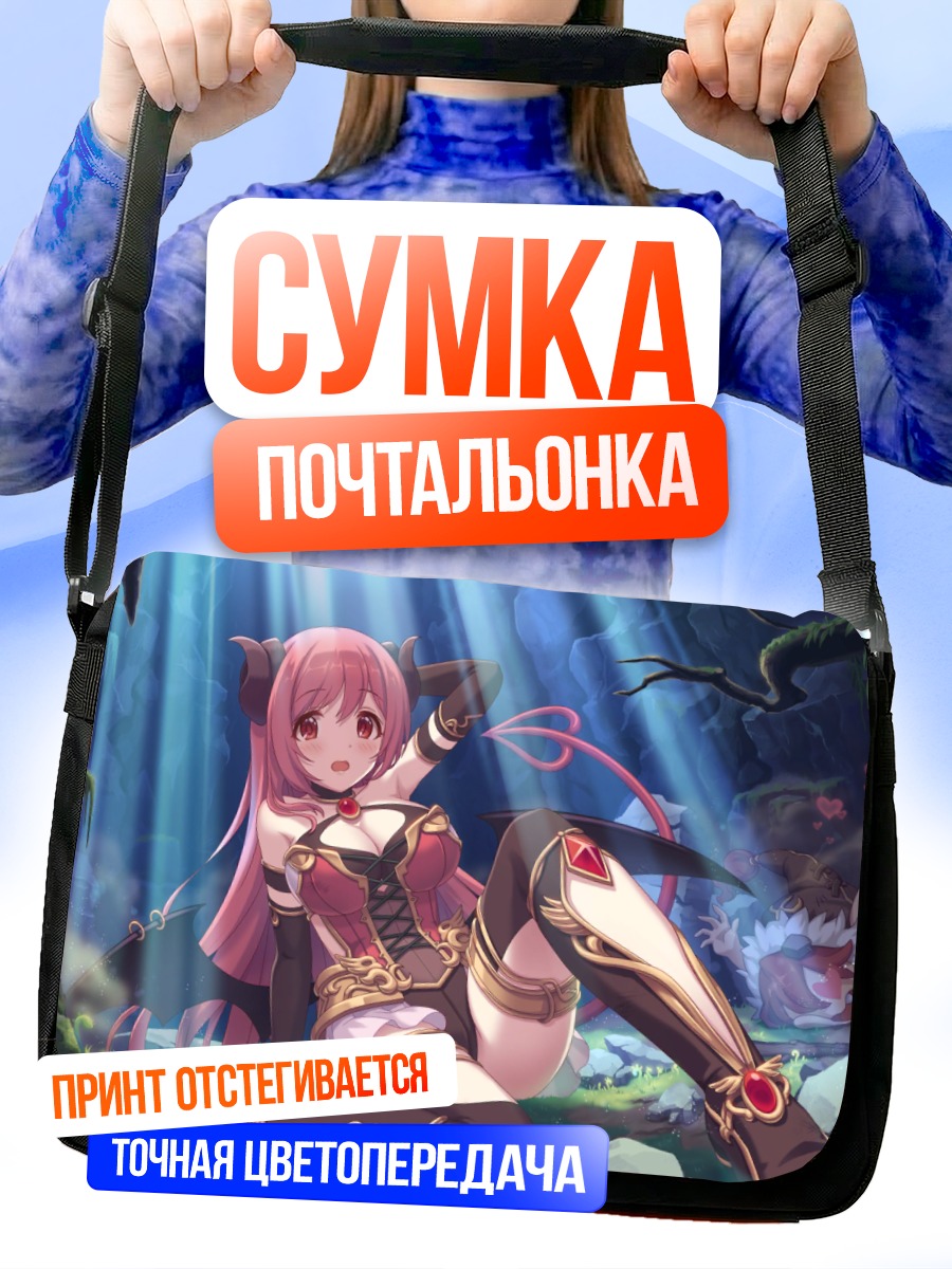 Сумка-почтальонка Ио Хасекура в лесу