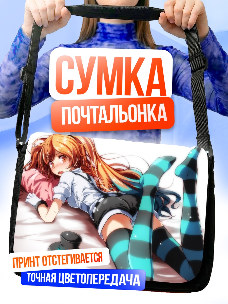 Сумка-почтальонка Мику Хацунэ в полоски