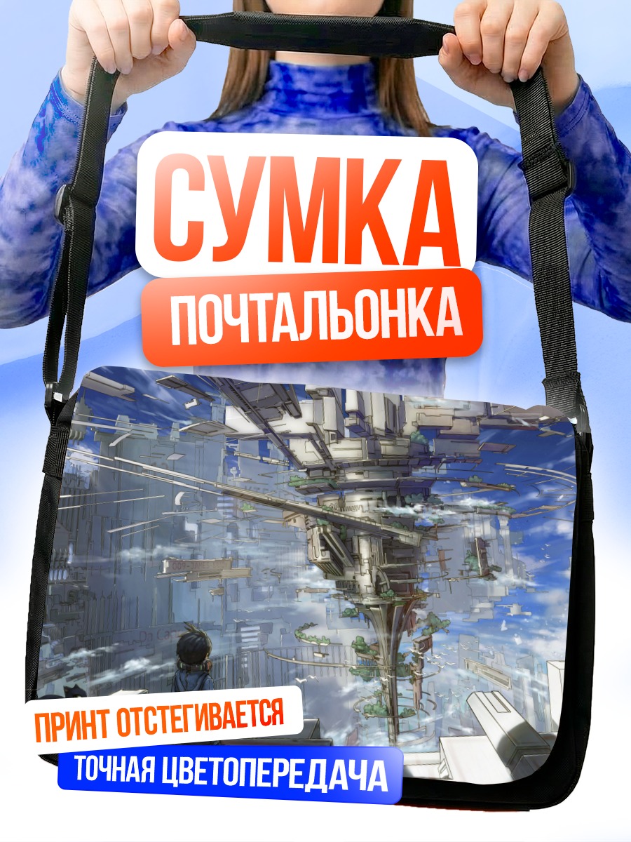 Сумка-почтальонка Кот в городе будущего