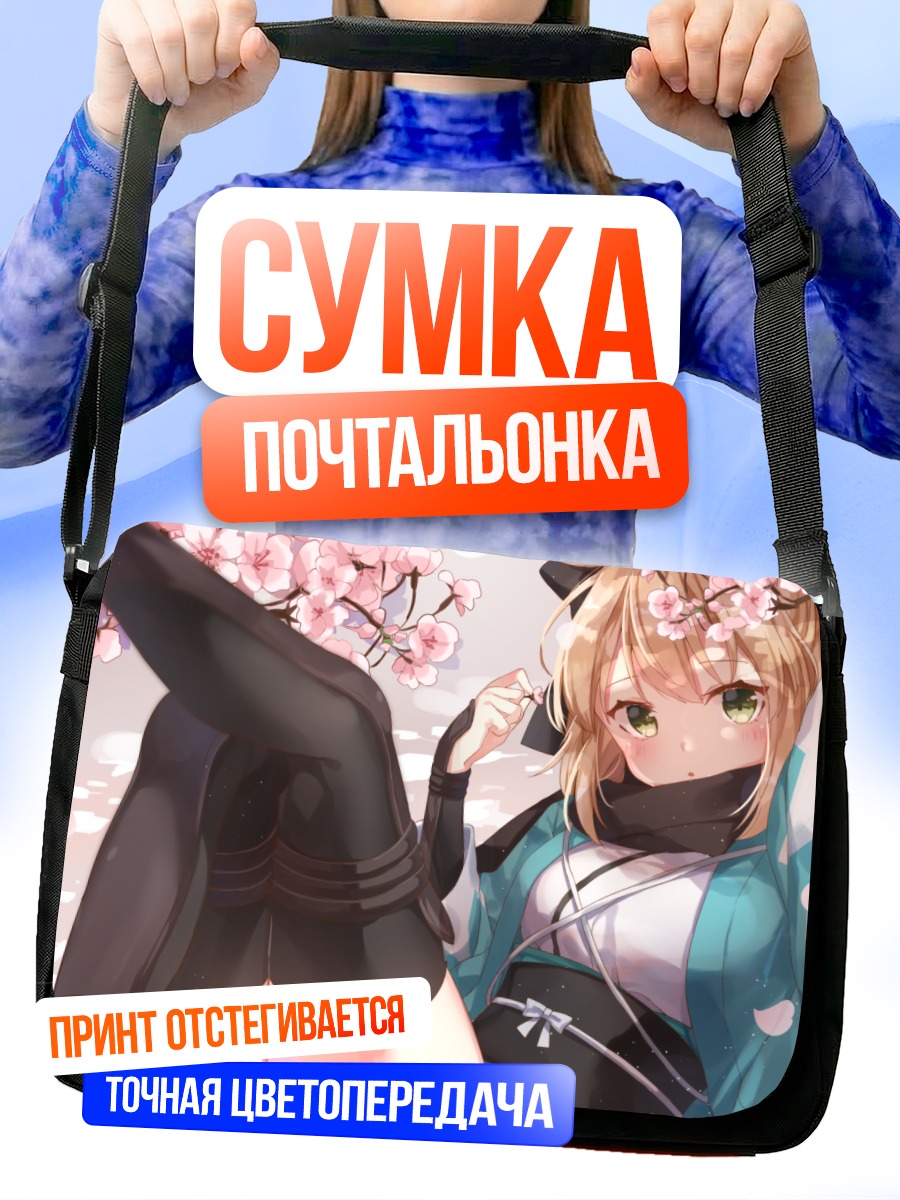 Сумка-почтальонка Окита Содзи в сакуре