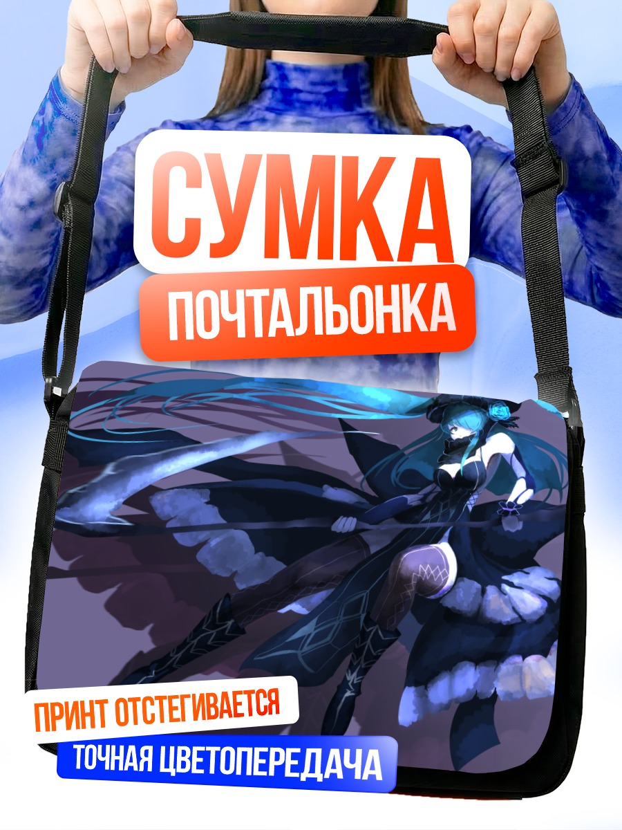 Сумка-почтальонка Мику Хацунэ с косой