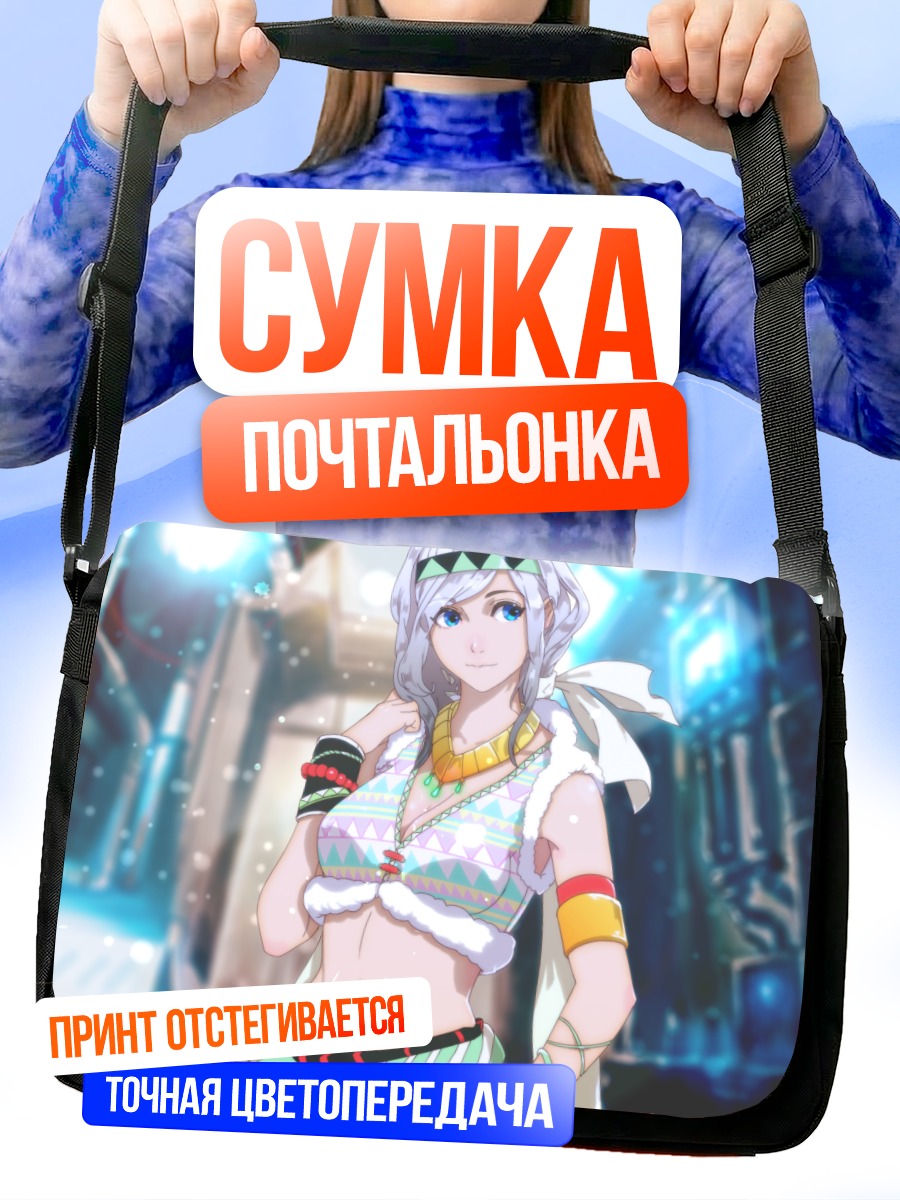 Сумка-почтальонка Девушка в кроп-топе