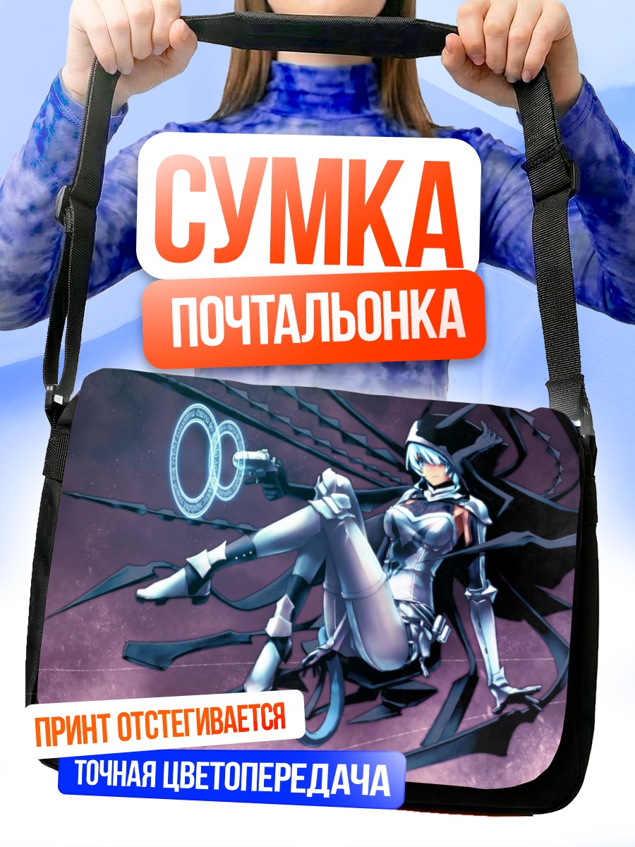 Сумка-почтальонка Кибер-девушка в пустоте