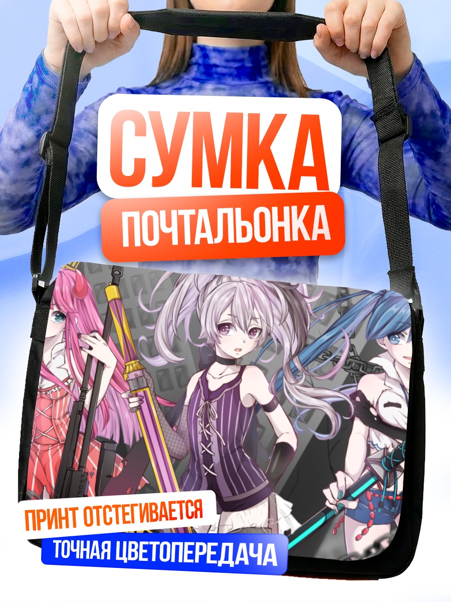 Сумка-почтальонка Мику Хацунэ и подруги