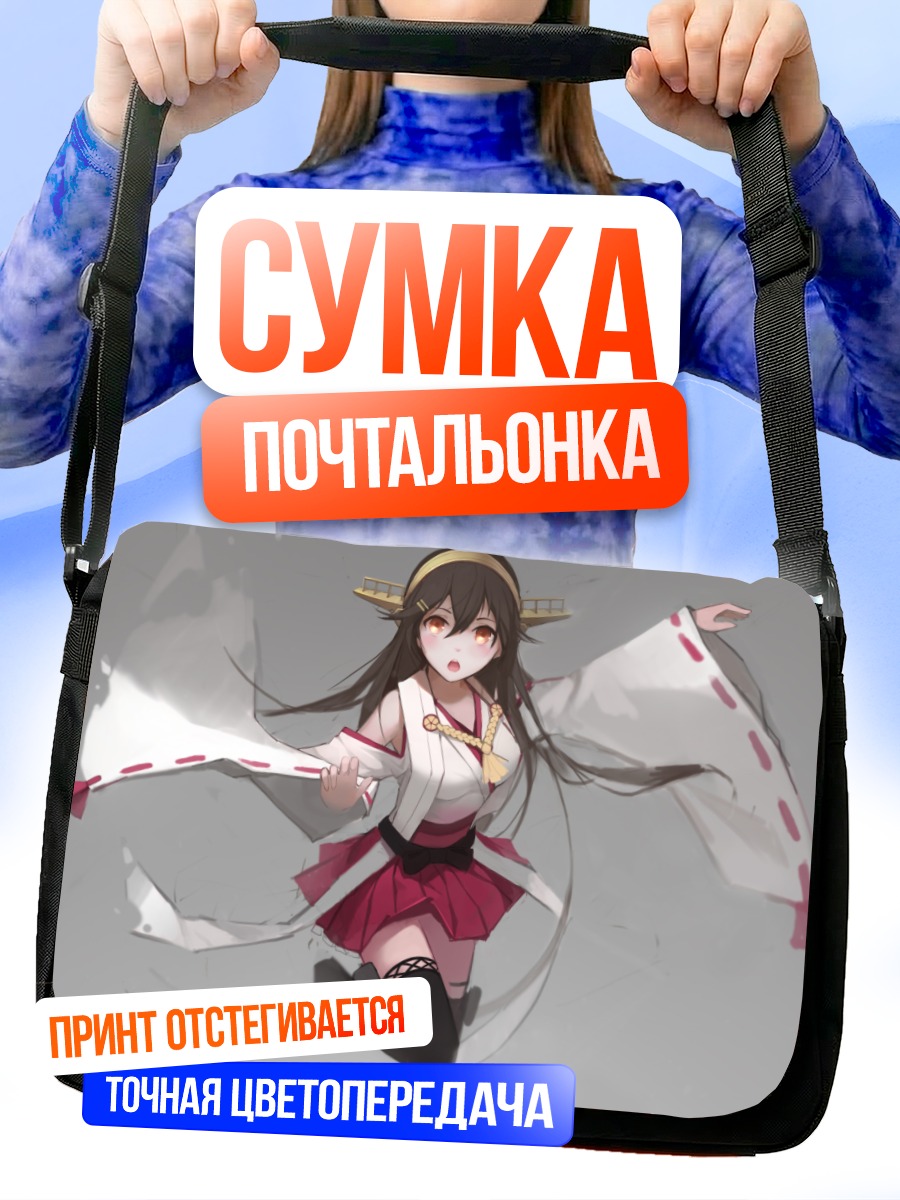 Сумка-почтальонка Харуна в кимоно