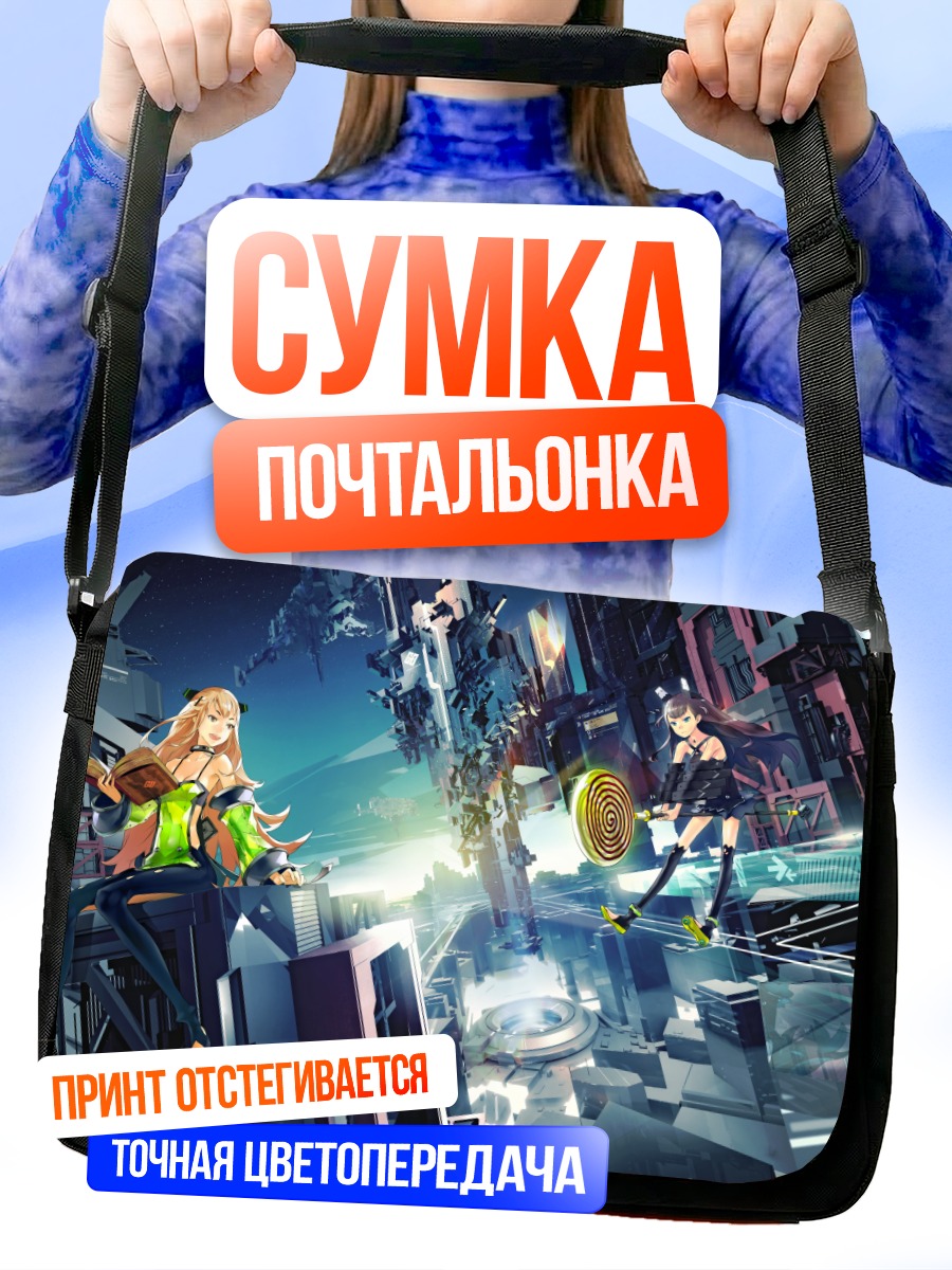 Сумка-почтальонка Девушки в кибергороде