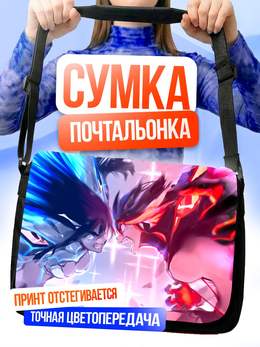 Сумка-почтальонка Сацуки и Рюко