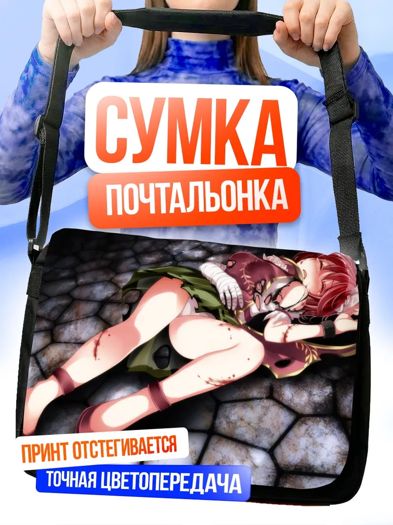 Сумка-почтальонка Ибараки Касэн на камнях