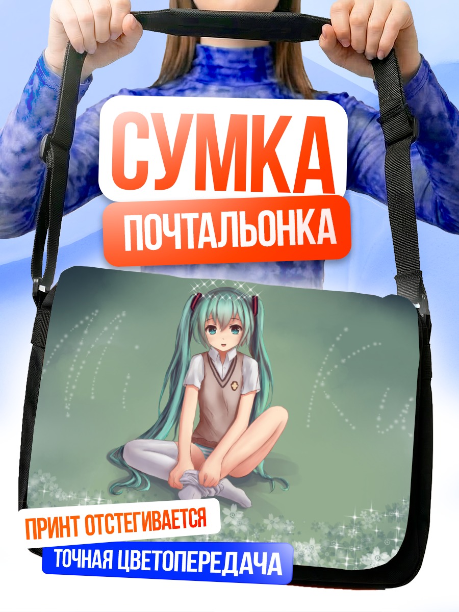 Сумка-почтальонка Мику Хацунэ в цветах