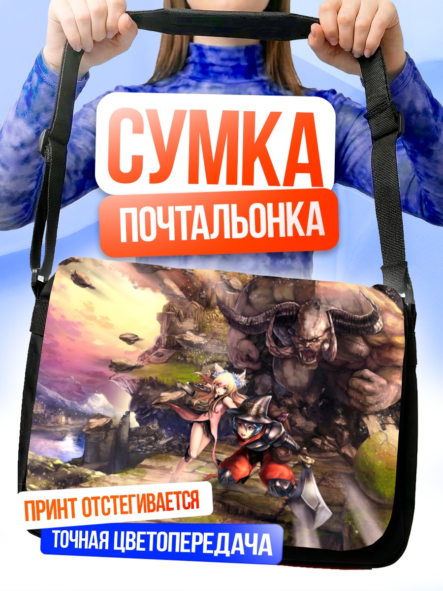 Сумка-почтальонка Демон и рыцарь