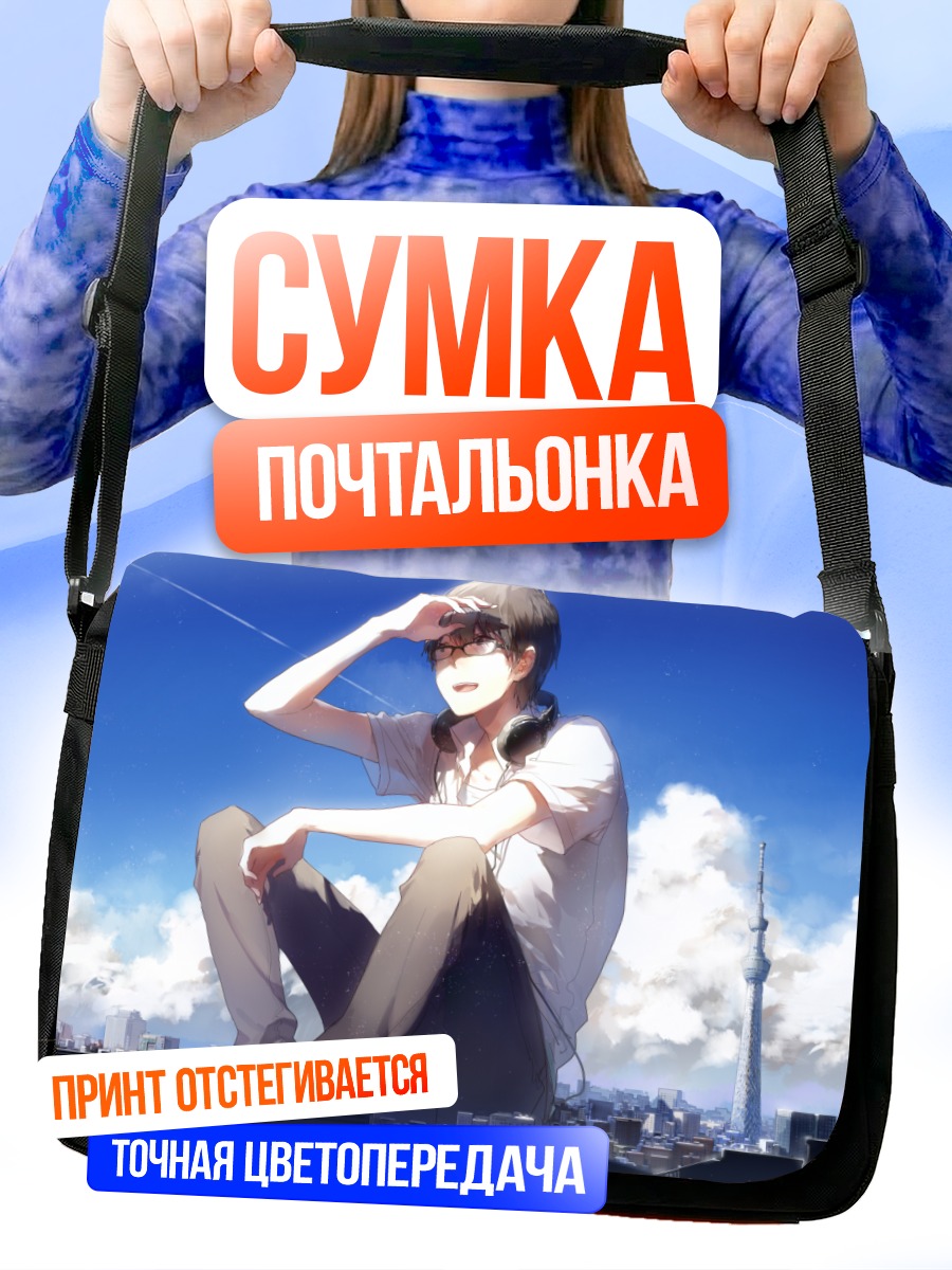 Сумка-почтальонка Мику Хацунэ в городе