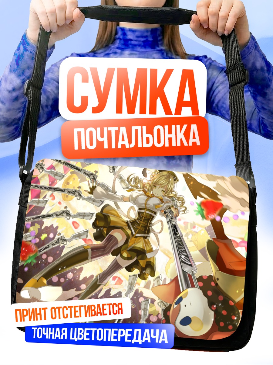 Сумка-почтальонка Мами Томоэ в бою