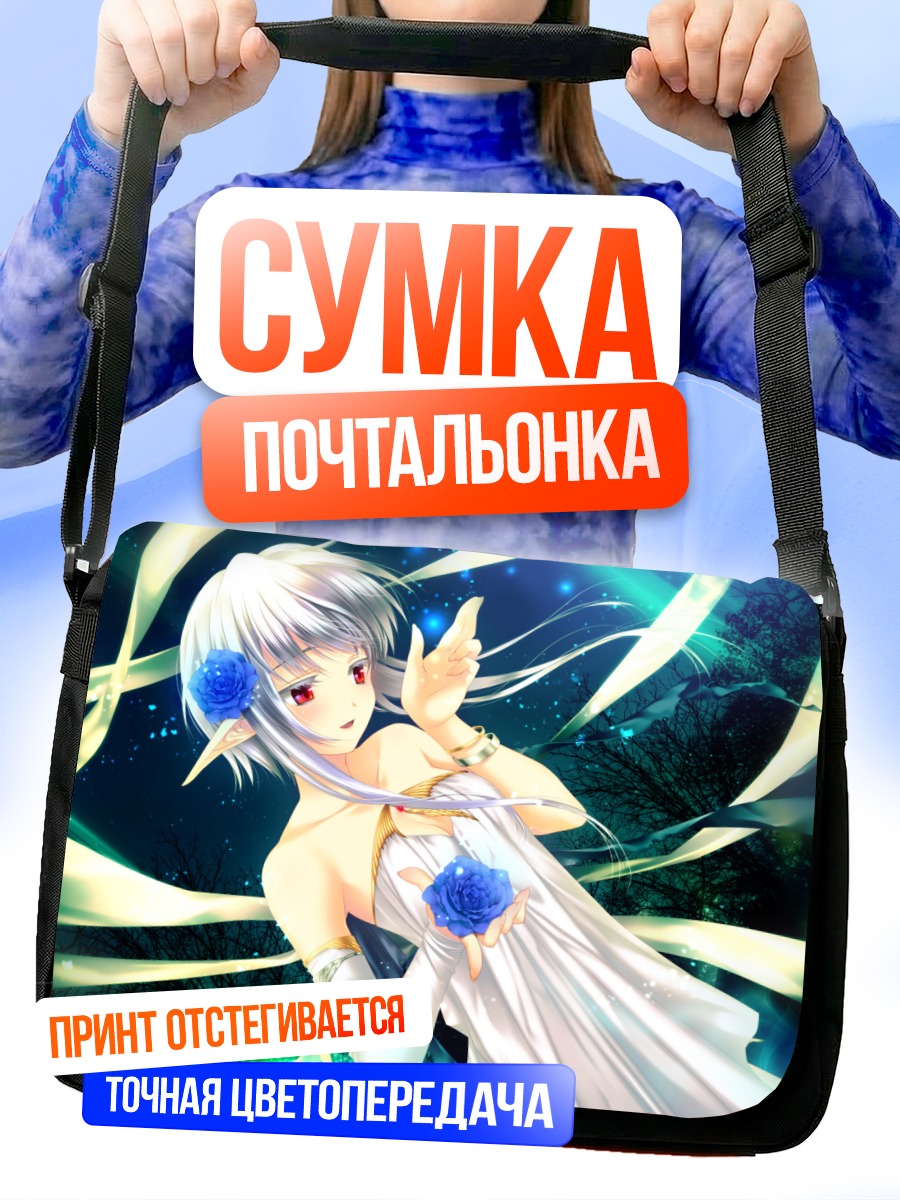 Сумка-почтальонка Ночная нимфа с розами