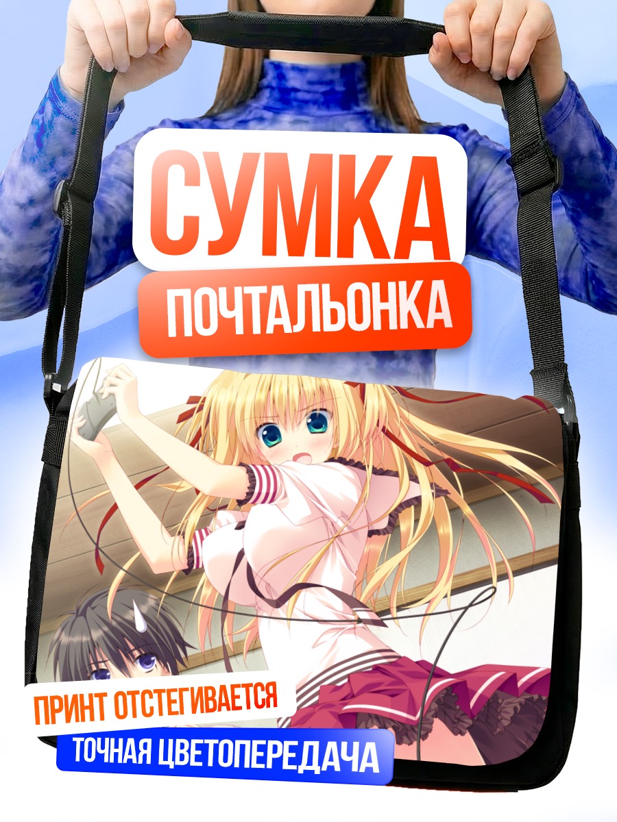 Сумка-почтальонка Сейра Нанамори с геймпадом