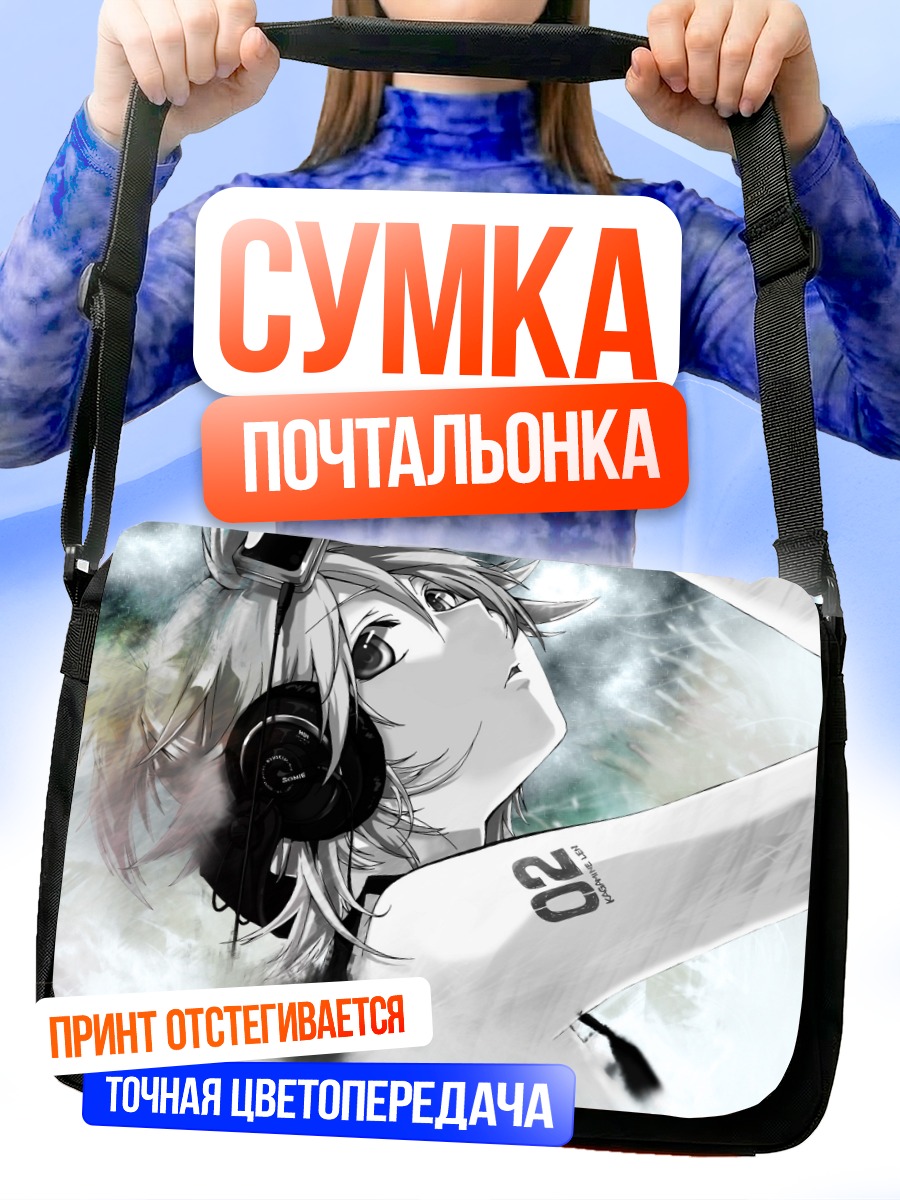 Сумка-почтальонка Лен Кагамин в наушниках