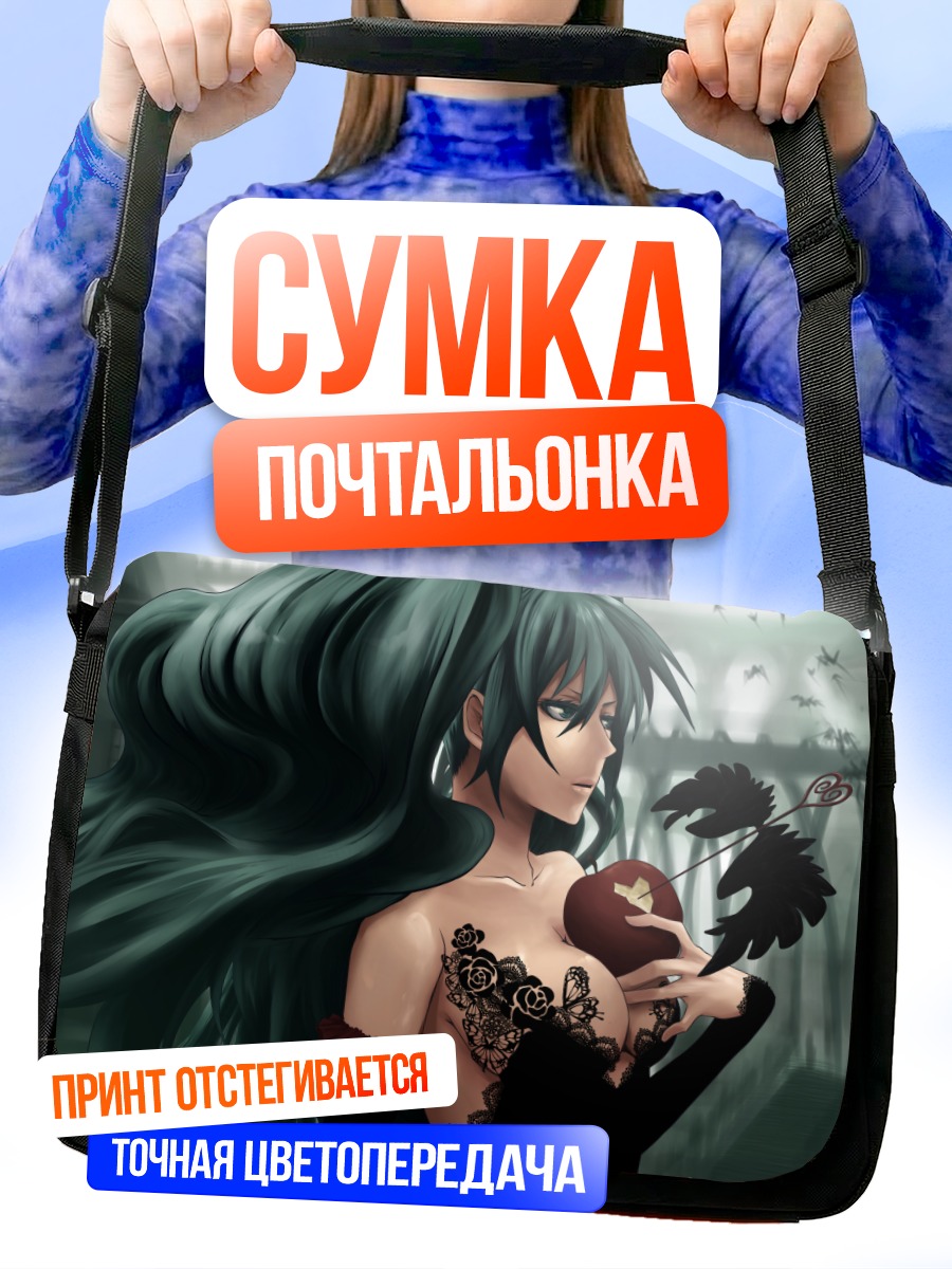 Сумка-почтальонка Мику Хацунэ с яблоком