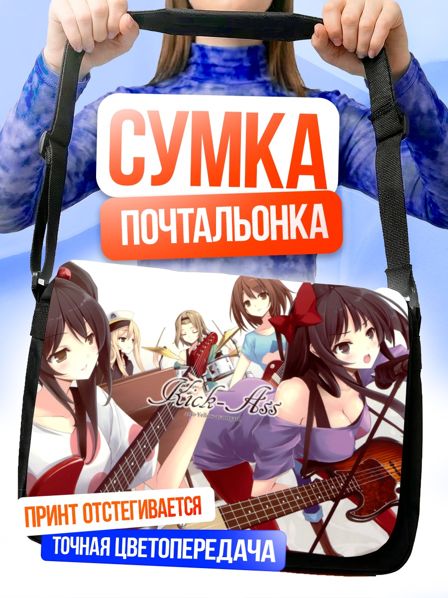 Сумка-почтальонка Группа K-On!
