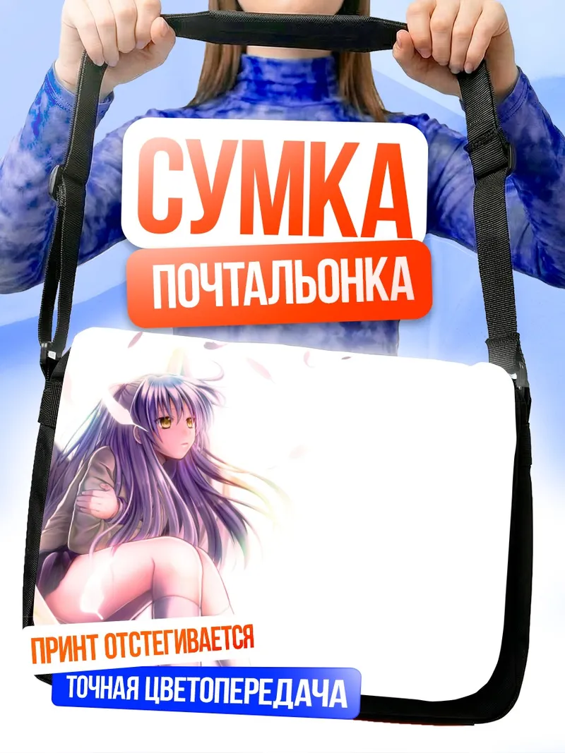 Сумка-почтальонка Канаде Тачибана с крыльями