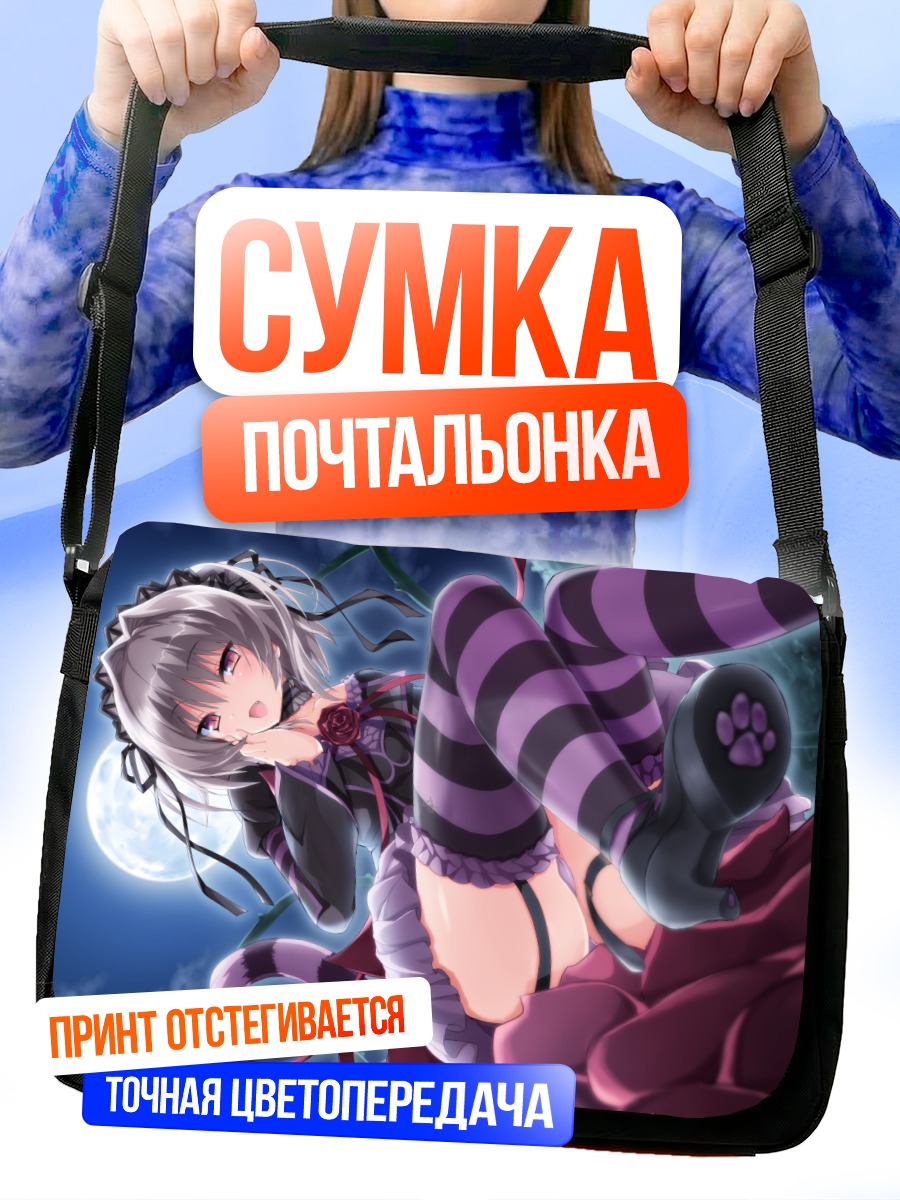 Сумка-почтальонка Майя Найто в розах