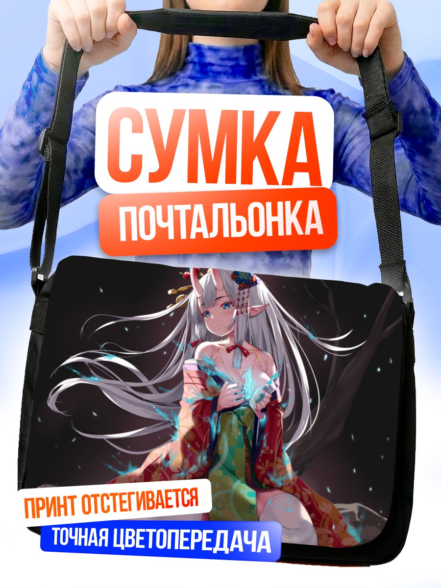 Сумка-почтальонка Демон в кимоно