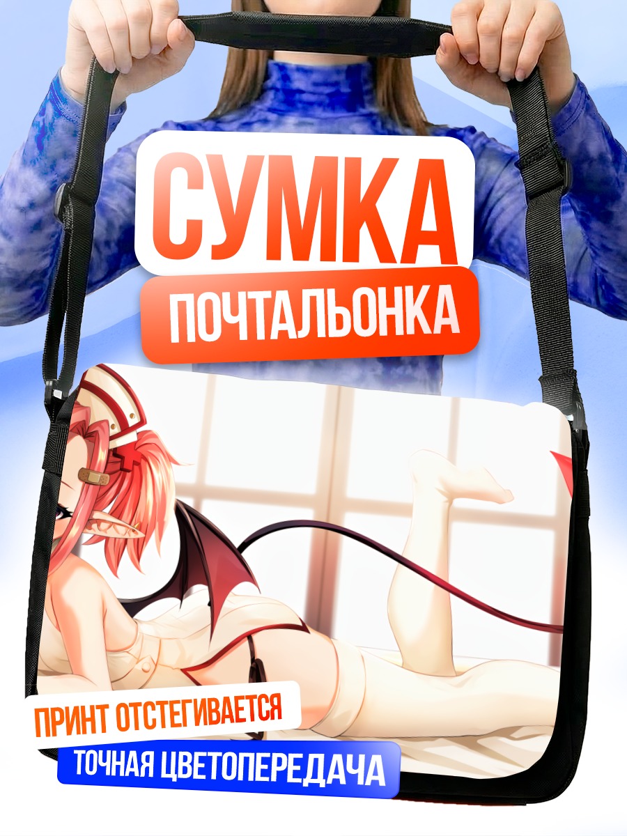 Сумка-почтальонка Демон-медсестра с крыльями