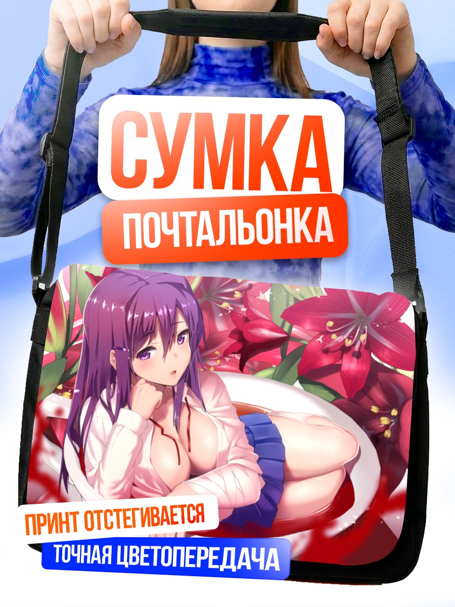 Сумка-почтальонка Юри в чашке