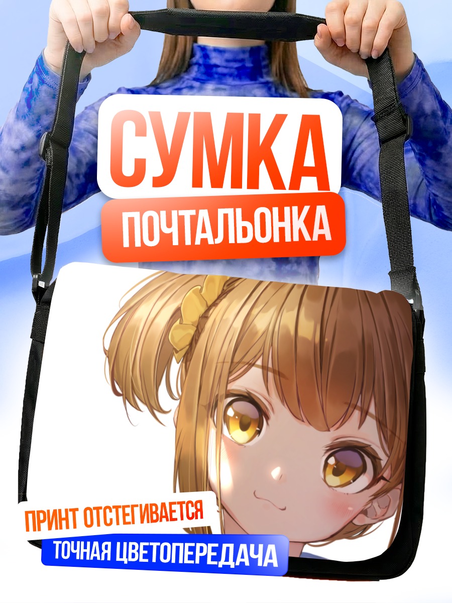 Сумка-почтальонка Попуко в хвостиках