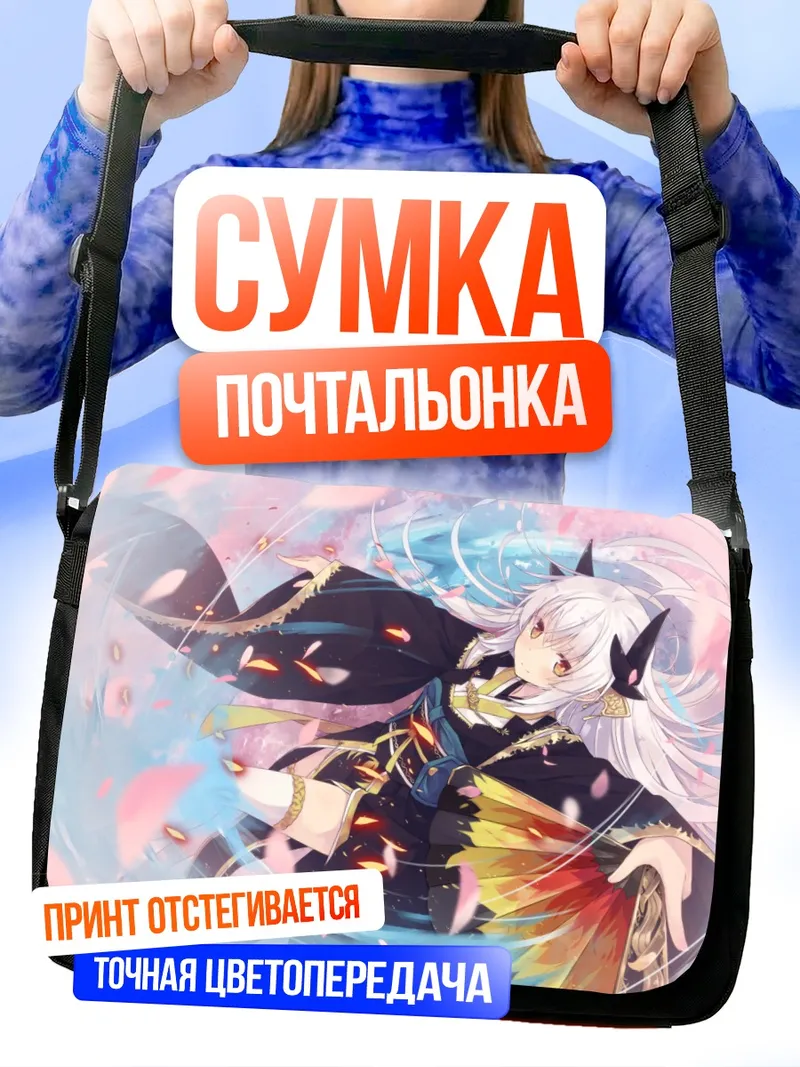 Сумка-почтальонка Киёхиме в лепестках