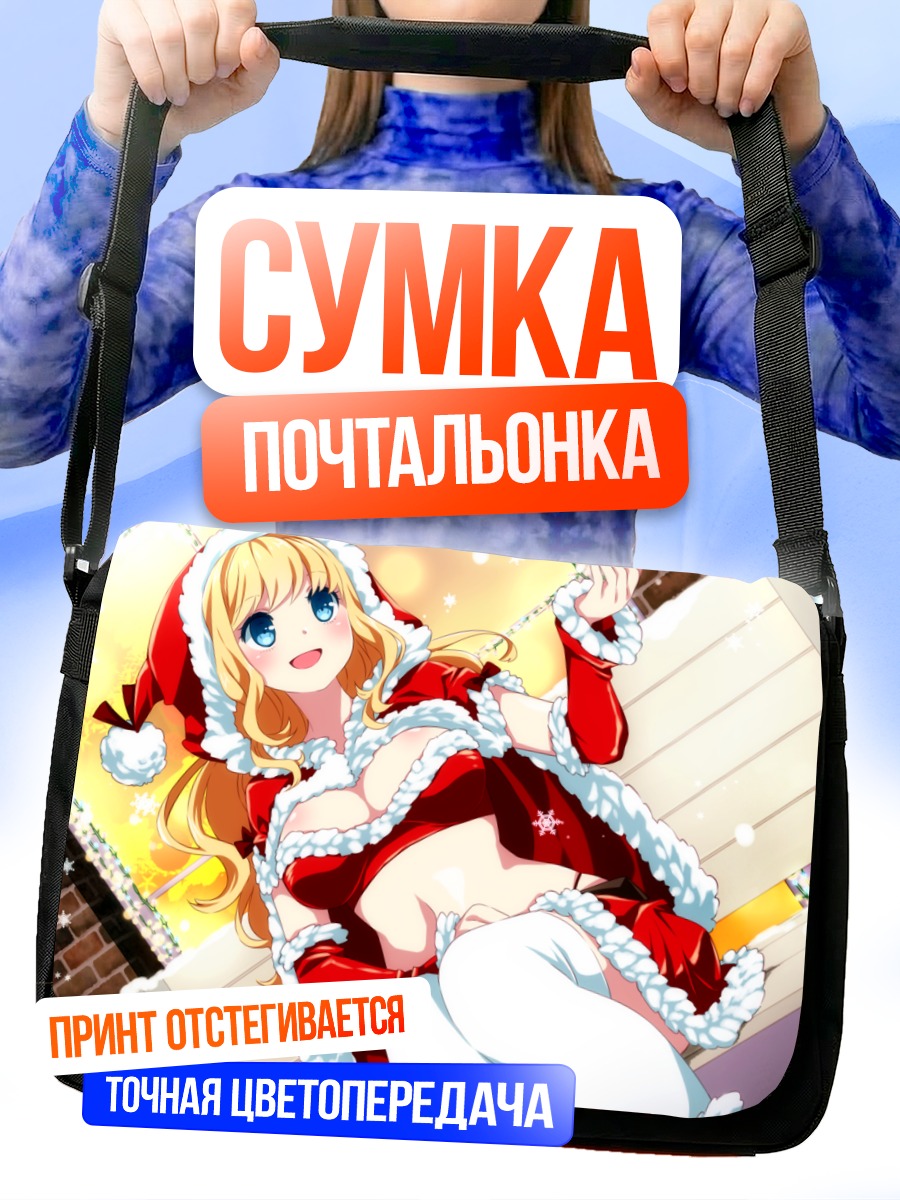 Сумка-почтальонка Сакура Санта в платье