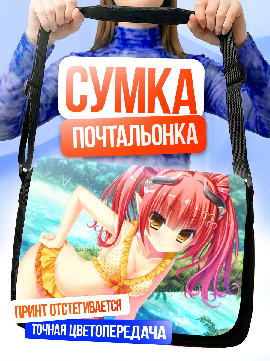 Сумка-почтальонка Леа Гранатфойер на пляже