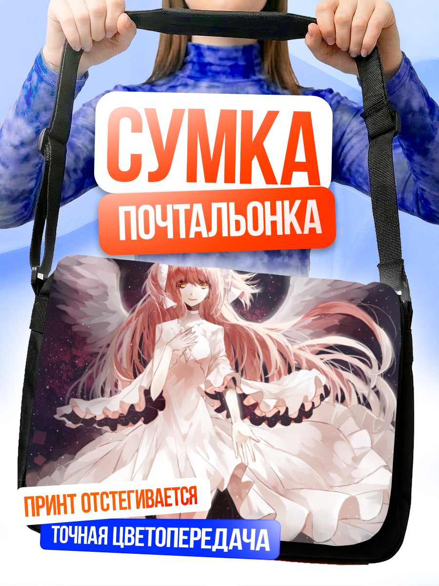 Сумка-почтальонка Мадока Канамэ богиня