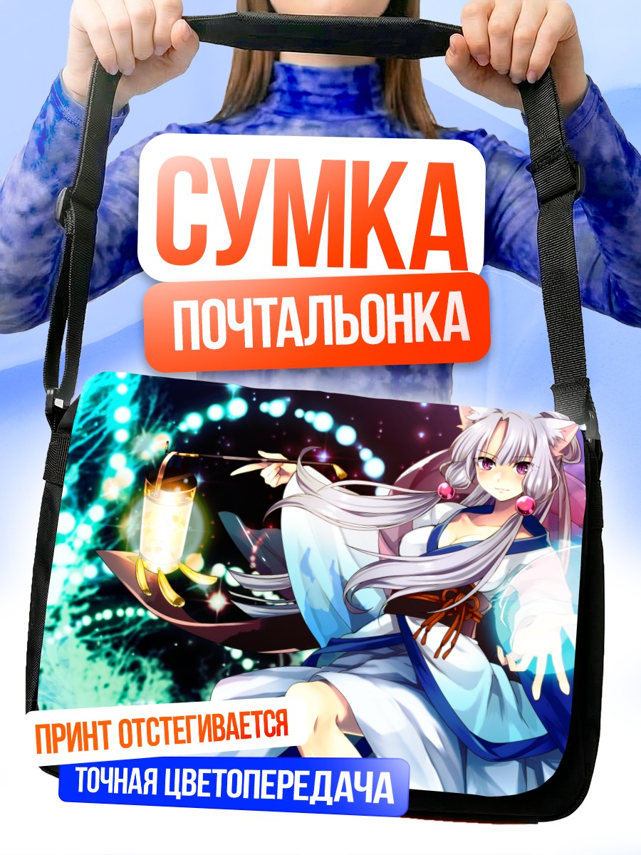 Сумка-почтальонка Мику Хацунэ в кимоно