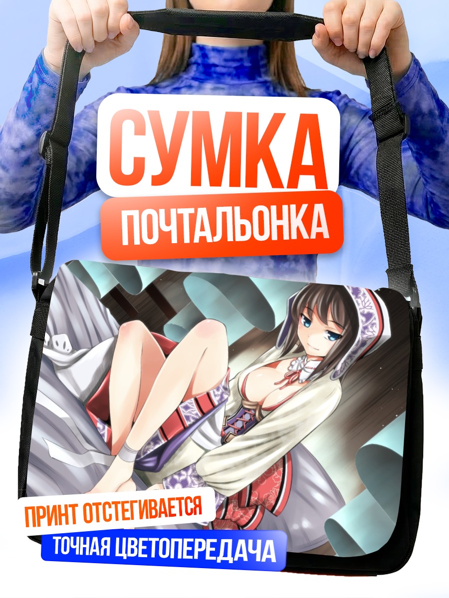 Сумка-почтальонка Девушка в кимоно