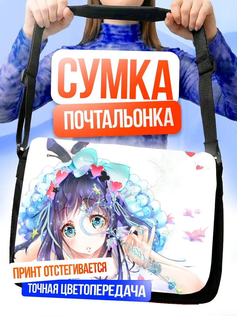 Сумка-почтальонка Мику Хацунэ с цветами