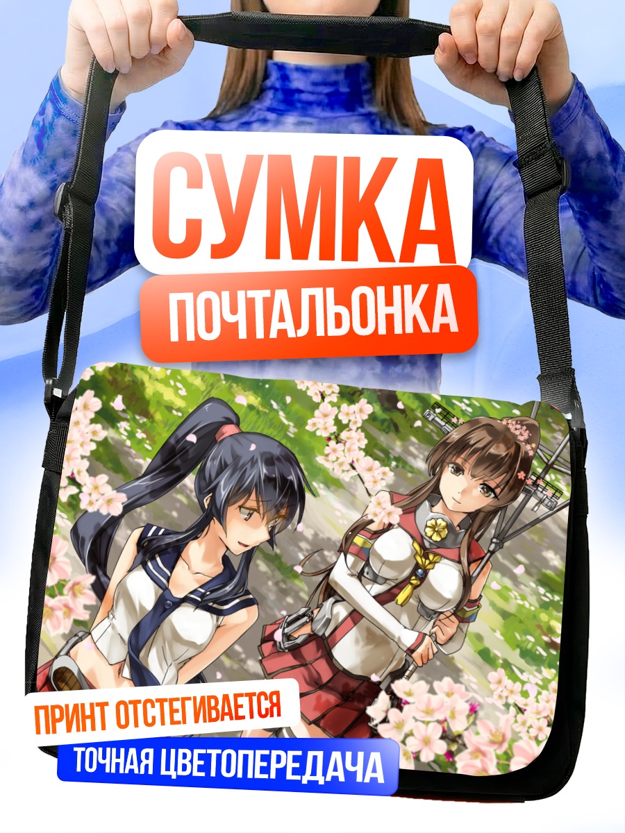 Сумка-почтальонка Ямато и Яхаги в сакуре