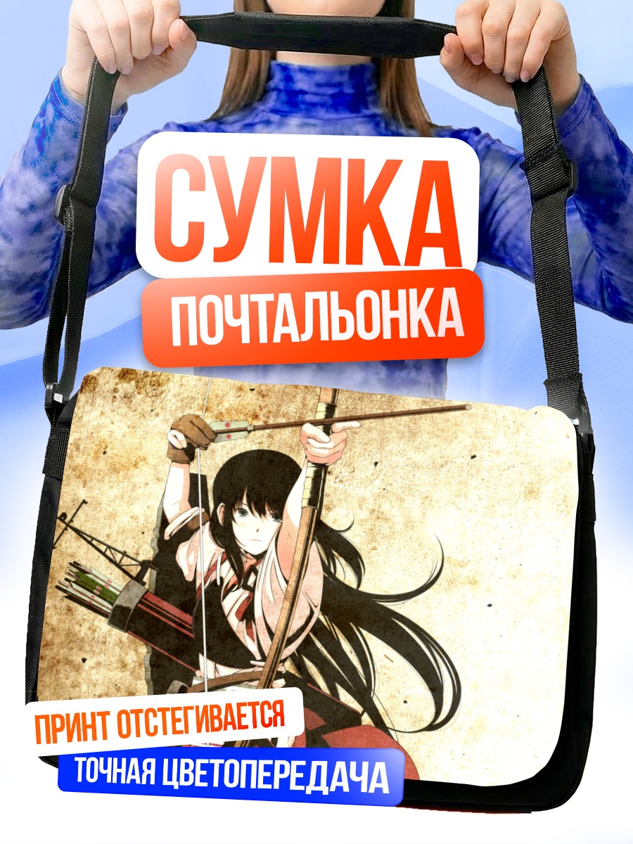 Сумка-почтальонка Акаги с луком