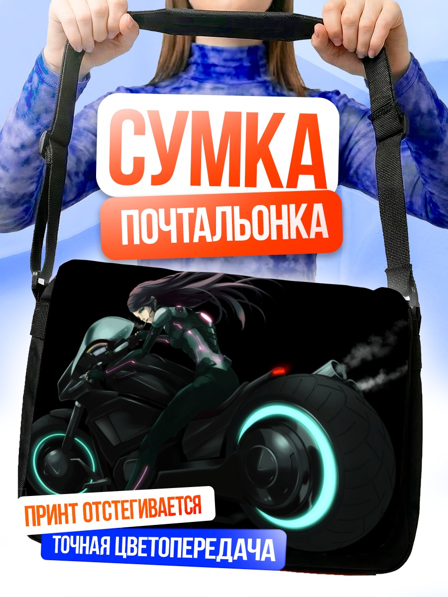 Сумка-почтальонка Девушка на мотоцикле