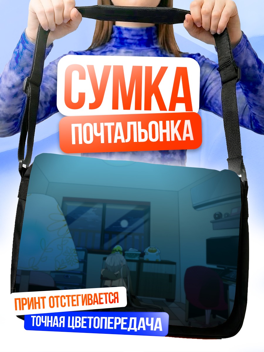 Сумка-почтальонка Мику Хацунэ в комнате