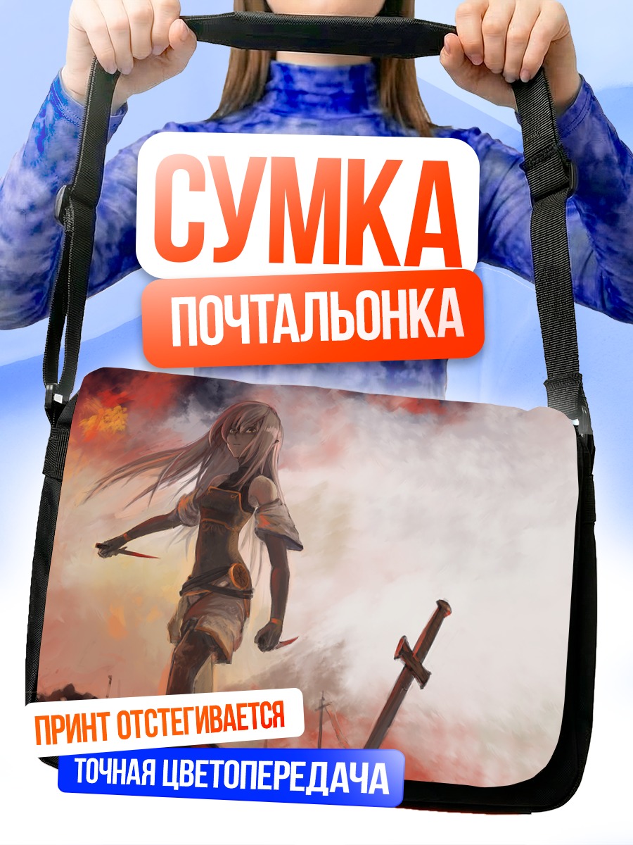Сумка-почтальонка Воин с мечами